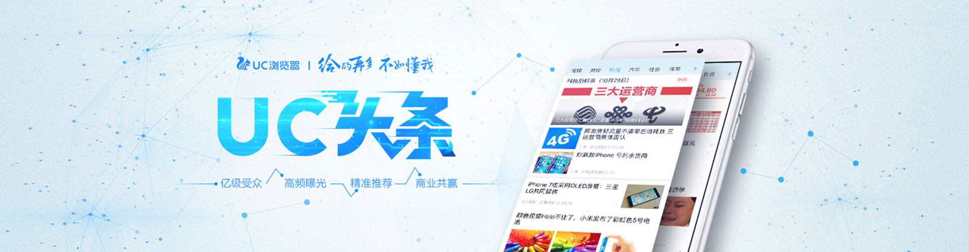 秦淮sem投放